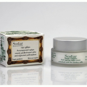 Αντιρυτιδική-κρέμα-νυκτός-με-βιολογικό-