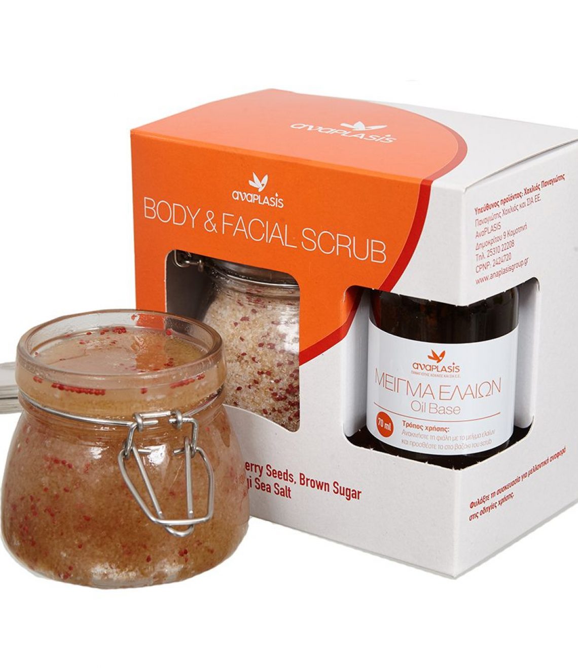 Body-Facial-Scrub-με-Καστανή-Ζάχαρη-