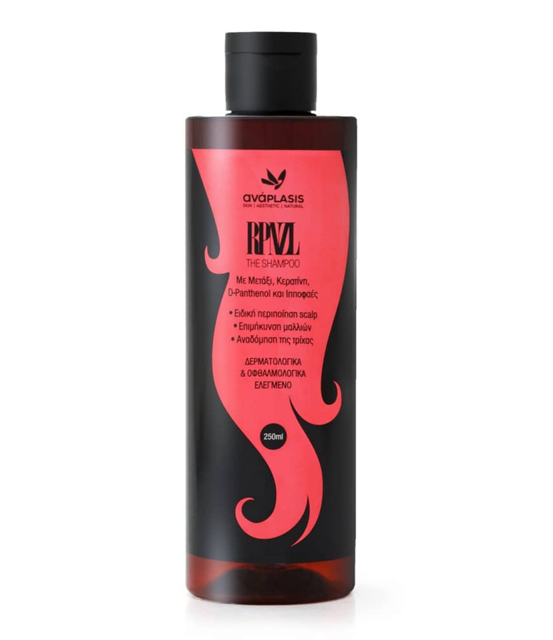 RPNZL-–-The-Shampoo-–-250ml