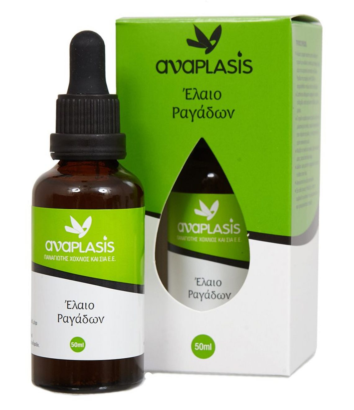 Έλαιο-Ραγάδων-50ml