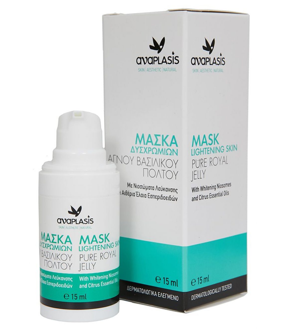 Μάσκα-Αγνού-Βασιλικού-Πολτού-με-Νιοσώ